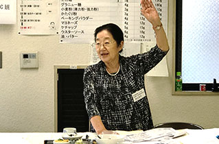 試食会・井上正子のアドバイス